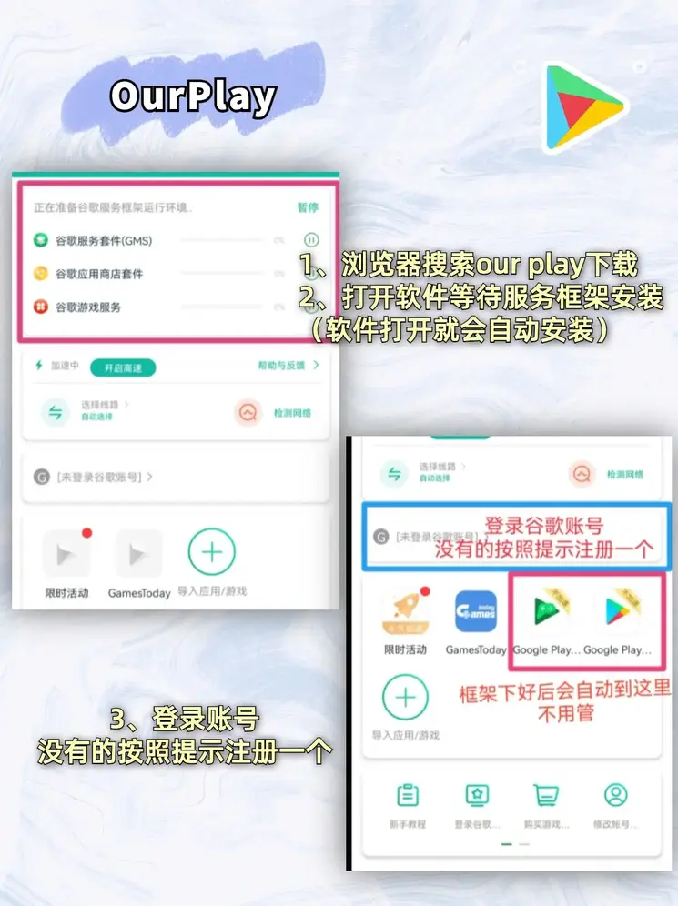 欧宝体育app在线入口app下载截图1
